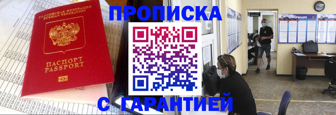 регистрация для дет. сада в Галиче