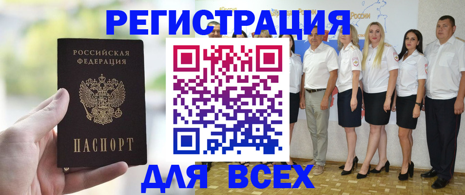 где прописаться в Галиче