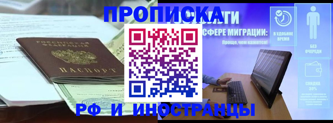 регистрация для дет. сада в Галиче